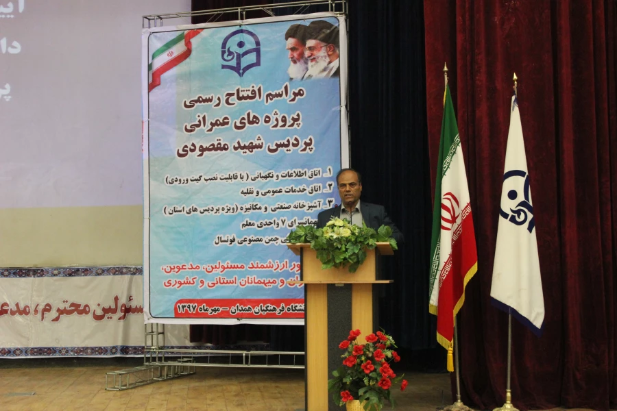 پروژه های عمرانی پردیس شهید مقصودی همدان