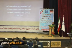 پروژه های عمرانی پردیس شهید مقصودی همدان