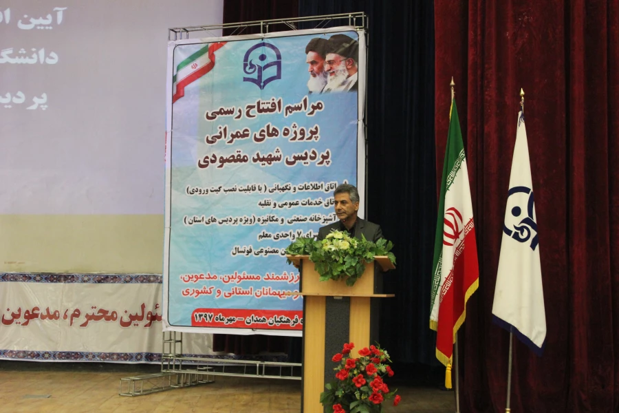 پروژه های عمرانی پردیس شهید مقصودی همدان