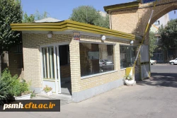 پروژه های عمرانی پردیس شهید مقصودی همدان