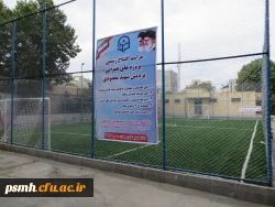 پروژه های عمرانی پردیس شهید مقصودی همدان