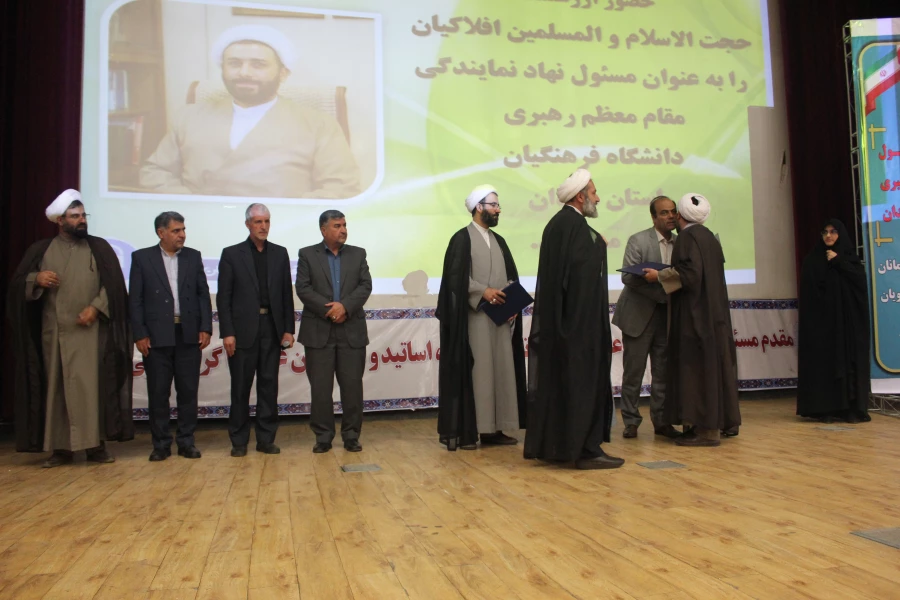 آیین تکریم و معارفه مسئول محترم دفتر نهاد نمایندگی مقام معظم رهبری در دانشگاه فرهنگیان همدان برگزار شد