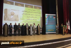 آیین تکریم و معارفه مسئول محترم دفتر نهاد نمایندگی مقام معظم رهبری در دانشگاه فرهنگیان همدان برگزار شد