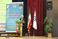 آیین تکریم و معارفه مسئول محترم دفتر نهاد نمایندگی مقام معظم رهبری در دانشگاه فرهنگیان همدان برگزار شد