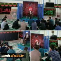 اولین نشست یکشنبه های مهدوی با موضوع امام شناسی در 29 آبان ماه به همّت کانون مهدویت باحضور و سخنرانی استاد صنایعی