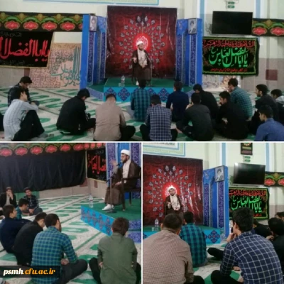 اولین نشست یکشنبه های مهدوی با موضوع امام شناسی در 29 آبان ماه به همّت کانون مهدویت باحضور و سخنرانی استاد صنایعی