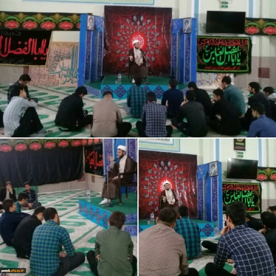 اولین نشست یکشنبه های مهدوی با موضوع امام شناسی در 29 آبان ماه به همّت کانون مهدویت باحضور و سخنرانی استاد صنایعی