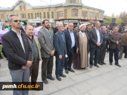 سیزدهم آبان ماه 1397