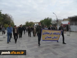 سیزدهم آبان ماه 1397