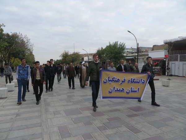 سیزدهم آبان ماه 1397