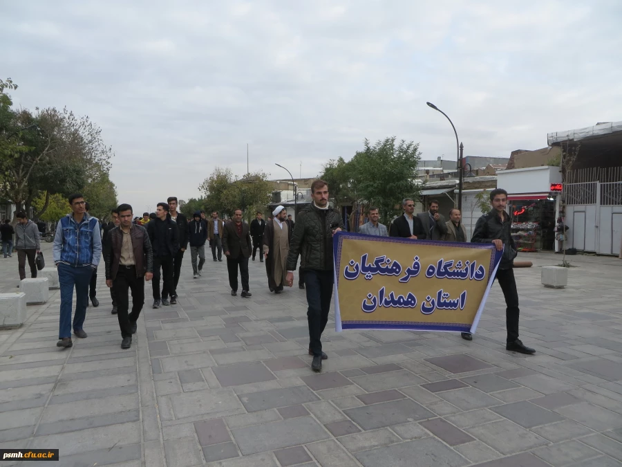 سیزدهم آبان ماه 1397