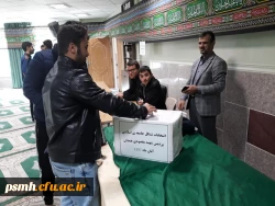 سومین دوره ی انتخابات شورای مرکزی تشکل جامعه ی اسلامی پردیس شهید مقصودی همدان