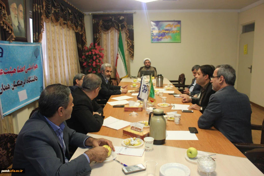 نشست هم اندیشی اعضای هیات علمی دانشگاه فرهنگیان همدان با محوریت دفتر نهاد نمایندگی مقام معظم رهبری