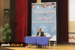 دکتر حاجی بابایی در جمع اعضای هیات علمی، کارکنان و دانشجویان دانشگاه فرهنگیان همدان