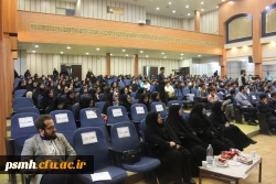 دکتر حاجی بابایی در جمع اعضای هیات علمی، کارکنان و دانشجویان دانشگاه فرهنگیان همدان