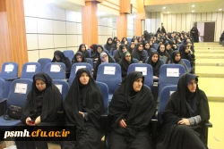 دکتر حاجی بابایی در جمع اعضای هیات علمی، کارکنان و دانشجویان دانشگاه فرهنگیان همدان