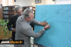 برنامه های برگزار شده هفته کتاب و کتابخوانی در پردیس شهید مقصودی همدان