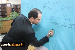 برنامه های برگزار شده هفته کتاب و کتابخوانی در پردیس شهید مقصودی همدان