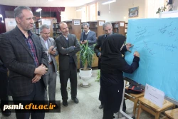 برنامه های برگزار شده هفته کتاب و کتابخوانی در پردیس شهید مقصودی همدان