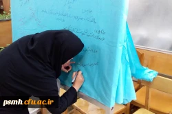 برنامه های برگزار شده هفته کتاب و کتابخوانی در پردیس شهید مقصودی همدان