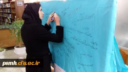 برنامه های برگزار شده هفته کتاب و کتابخوانی در پردیس شهید مقصودی همدان