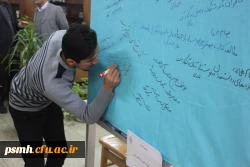 برنامه های برگزار شده هفته کتاب و کتابخوانی در پردیس شهید مقصودی همدان