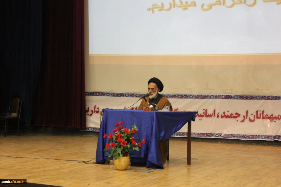 برگزاری همایش مهدویت به مناسبت سالروز آغاز امامت حضرت ولی عصر(عج)