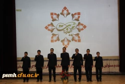 برگزاری همایش مهدویت به مناسبت سالروز آغاز امامت حضرت ولی عصر(عج)