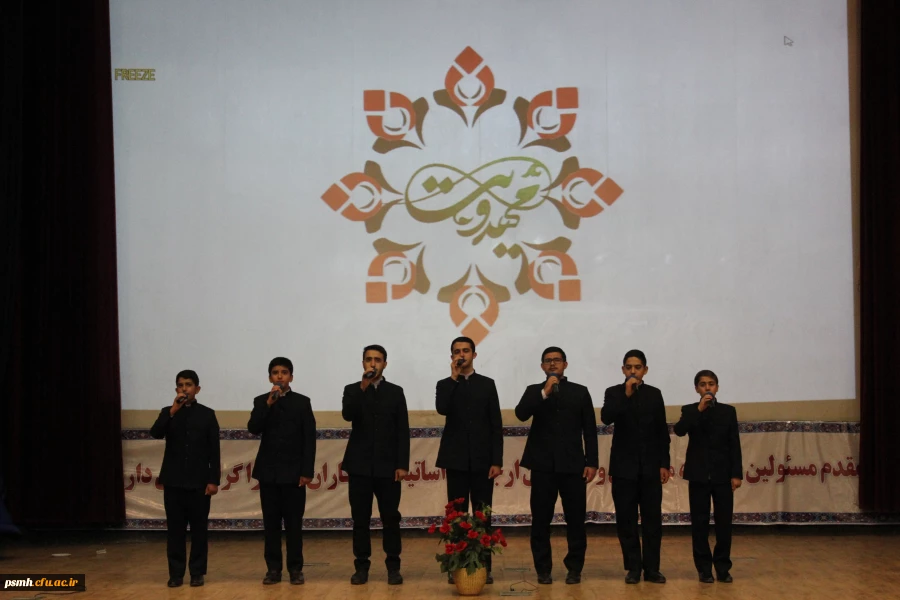 برگزاری همایش مهدویت به مناسبت سالروز آغاز امامت حضرت ولی عصر(عج)