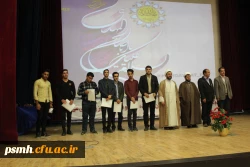 برگزاری همایش مهدویت به مناسبت سالروز آغاز امامت حضرت ولی عصر(عج)