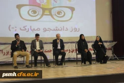 مراسم گرامیداشت 16 آذر روز دانشجو، در دانشگاه فرهنگیان همدان