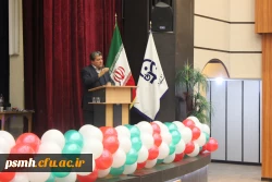 مراسم گرامیداشت 16 آذر روز دانشجو، در دانشگاه فرهنگیان همدان