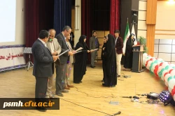 مراسم گرامیداشت 16 آذر روز دانشجو، در دانشگاه فرهنگیان همدان