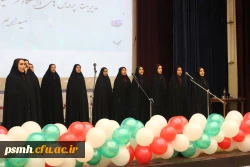 مراسم گرامیداشت 16 آذر روز دانشجو، در دانشگاه فرهنگیان همدان