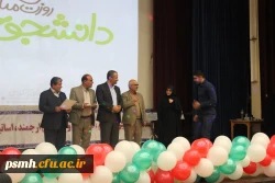 مراسم گرامیداشت 16 آذر روز دانشجو، در دانشگاه فرهنگیان همدان