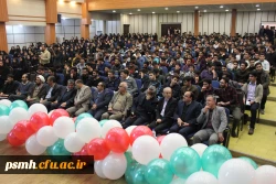 مراسم گرامیداشت 16 آذر روز دانشجو، در دانشگاه فرهنگیان همدان