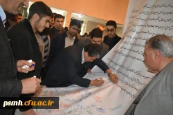 مطالبه گری دانشجو معلمان دانشگاه فرهنگیان همدان از ریاست محترم جمهور با امضای طوماری در حاشیه مراسم روز دانشجو