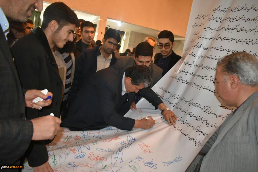 مطالبه گری دانشجو معلمان دانشگاه فرهنگیان همدان از ریاست محترم جمهور با امضای طوماری در حاشیه مراسم روز دانشجو