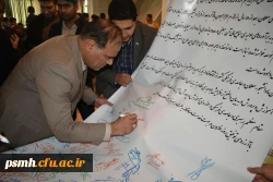مطالبه گری دانشجو معلمان دانشگاه فرهنگیان همدان از ریاست محترم جمهور با امضای طوماری در حاشیه مراسم روز دانشجو