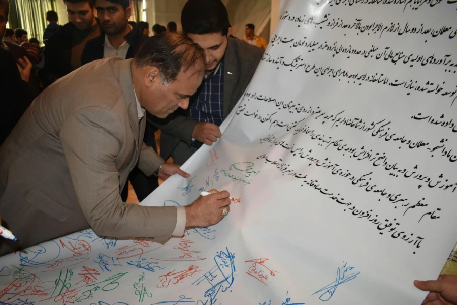 مطالبه گری دانشجو معلمان دانشگاه فرهنگیان همدان از ریاست محترم جمهور با امضای طوماری در حاشیه مراسم روز دانشجو