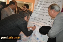 مطالبه گری دانشجو معلمان دانشگاه فرهنگیان همدان از ریاست محترم جمهور با امضای طوماری در حاشیه مراسم روز دانشجو