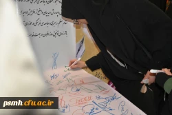 مطالبه گری دانشجو معلمان دانشگاه فرهنگیان همدان از ریاست محترم جمهور با امضای طوماری در حاشیه مراسم روز دانشجو