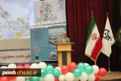 مراسم گرامیداشت هفته پژوهش و نکوداشت 80 سالگی مراکز تربیت معلم استان به روایت اسناد