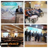 در آیین تجلیل از پژوهشگران برتر دانشگاه پیام نور استان همدان