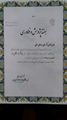 دهمین نشست از سلسله جلسات کارگروه تاریخ اجتماعی انجمن ایرانی تاریخ با موضوع  « پیامدهای اجتماعی و فرهنگی جنگ جهانی اول در ایران» با حضور دکتر علیرضا علی صوفی سرپرست دانشگاه فرهنگیان همدان برگزار شد.