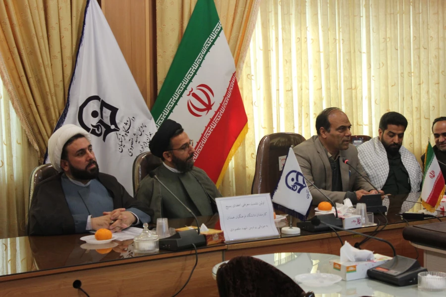 با موضوع انس با قرآن و بازخوانی حماسه نه دی برگزار شد:
دومین نشست معرفتی بسیج کارمندان دانشگاه فرهنگیان همدان به میزبانی پردیس شهید مقصودی