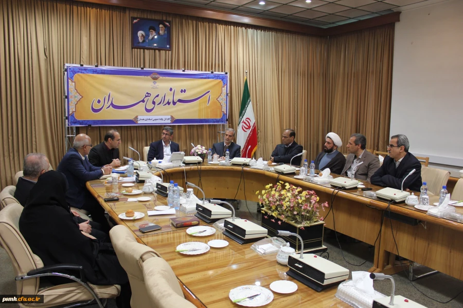 استاندار همدان در جلسه کمیته هیات امنا دانشگاه فرهنگیان استان:
هیات امنای استانی این دانشگاه نباید تشریفاتی باشد و همواره باید حضور موثری داشته باشیم