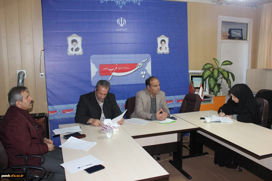 با حضور دکتر علیرضا علی صوفی در دفتر روزنامه سپهر غرب همدان  برگزار شد:
نشست گرامیداشت یکصد سالگی تربیت معلم در کشور، بویژه هشتاد سالگی مراکز تربیت معلم استان همدان  به روایت اسناد