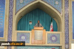 دکتر علیرضا علی صوفی در سخنرانی پیش از خطبه های نماز جمعه همدان:
دانشگاه فرهنگیان در فرازهای مختلف مورد تاکید رهبر معظم انقلاب است