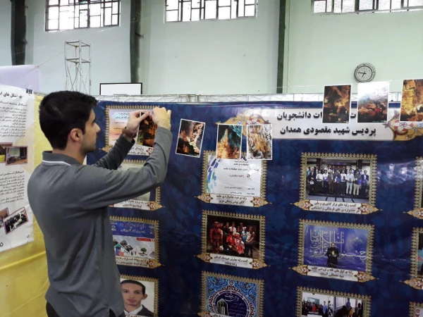 آماده سازی غرفه دانشگاه فرهنگیان همدان در چهارمین گردهمایی رویش در مشهد مقدس